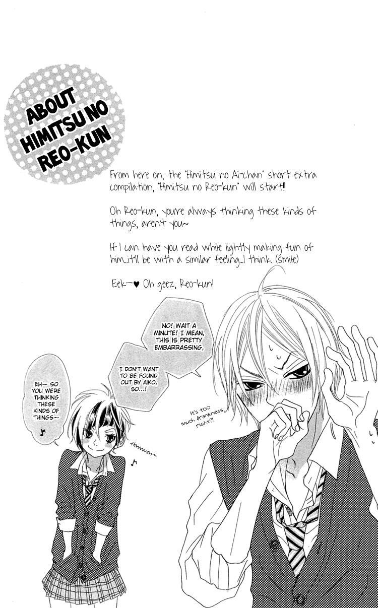 Read Himitsu no Ai-chan Manga Online