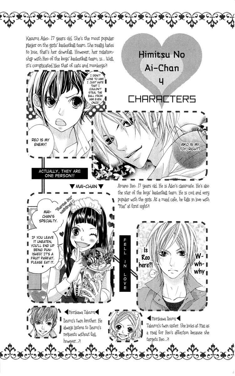 Read Himitsu no Ai-chan Manga Online
