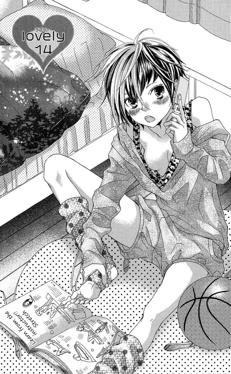 Read Himitsu no Ai-chan Manga Online