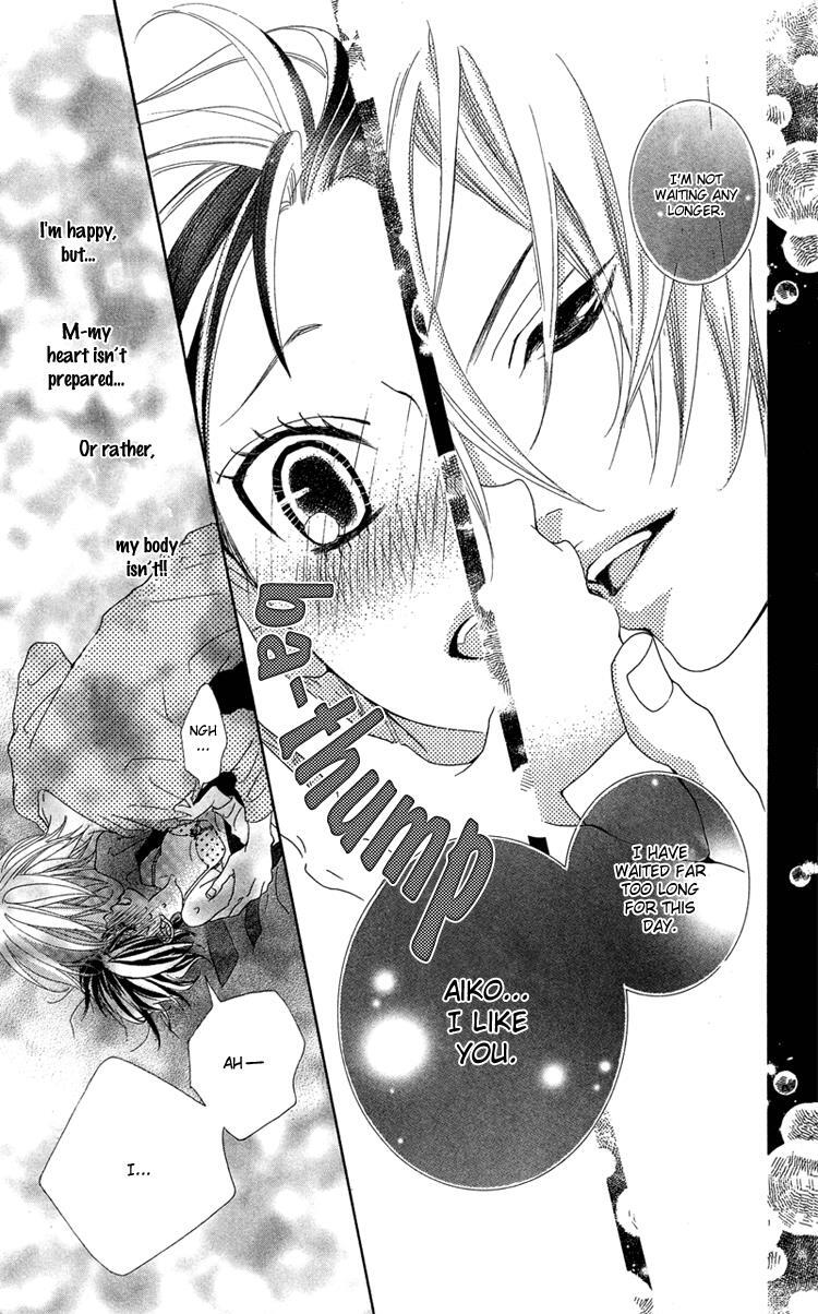 Read Himitsu no Ai-chan Manga Online