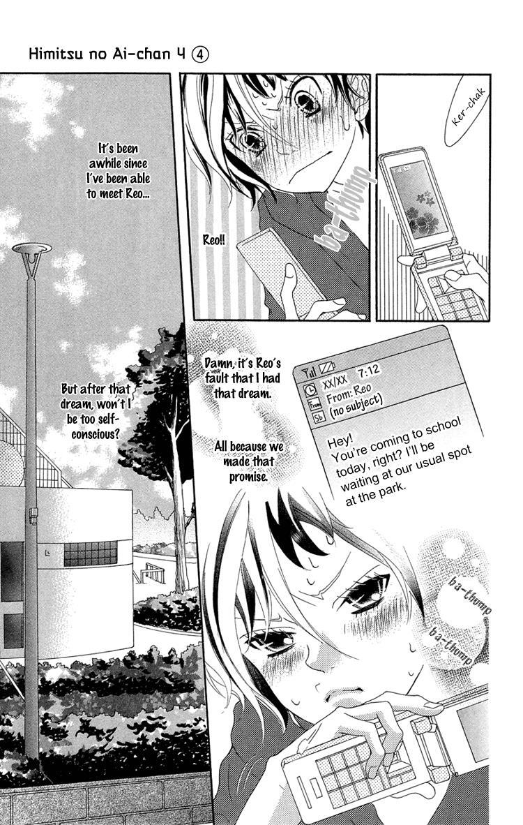 Read Himitsu no Ai-chan Manga Online