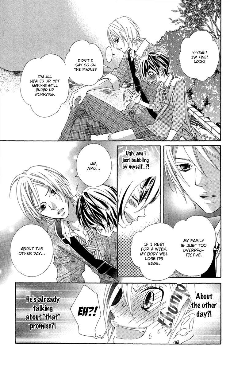 Read Himitsu no Ai-chan Manga Online