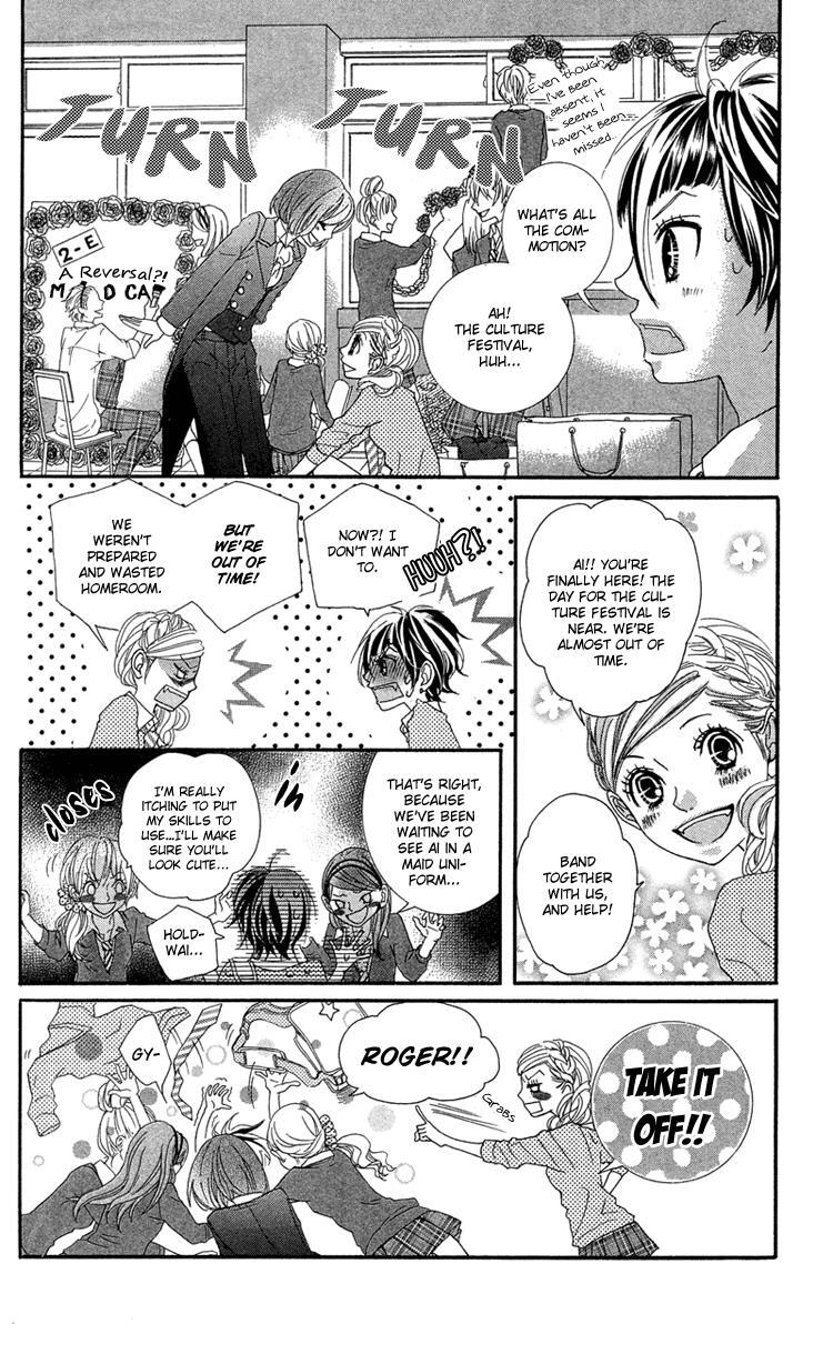 Read Himitsu no Ai-chan Manga Online