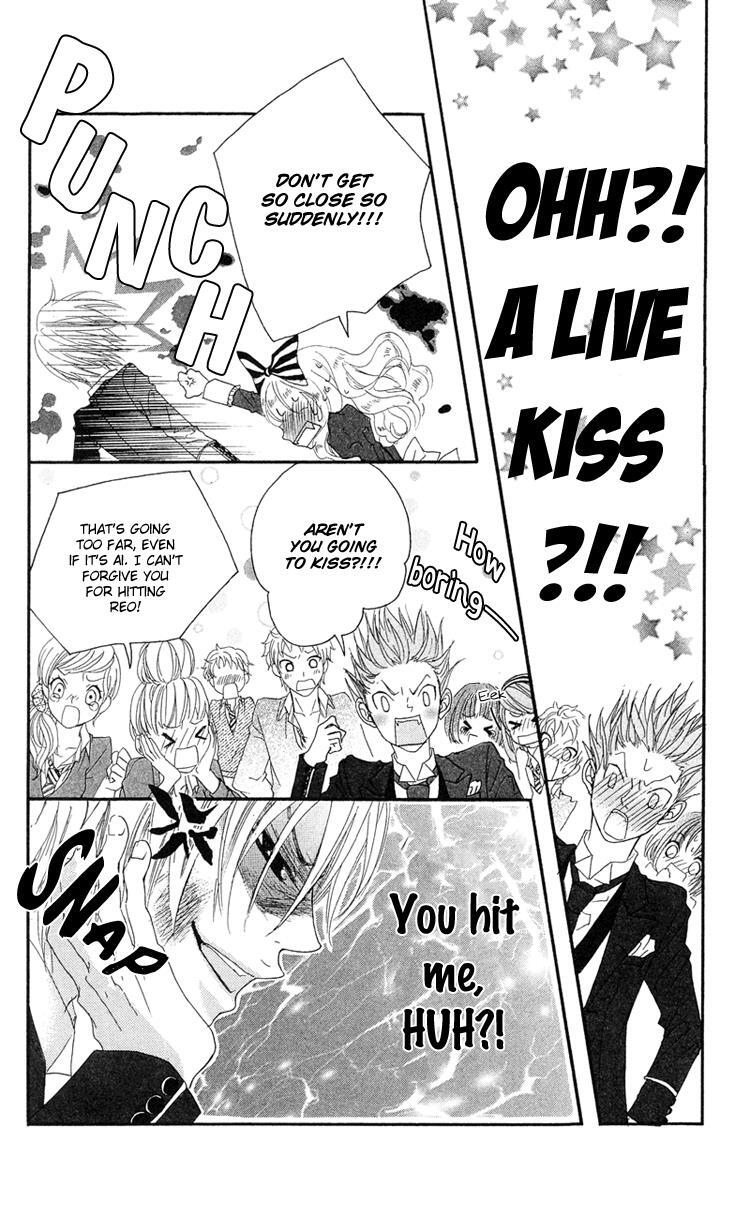 Read Himitsu no Ai-chan Manga Online