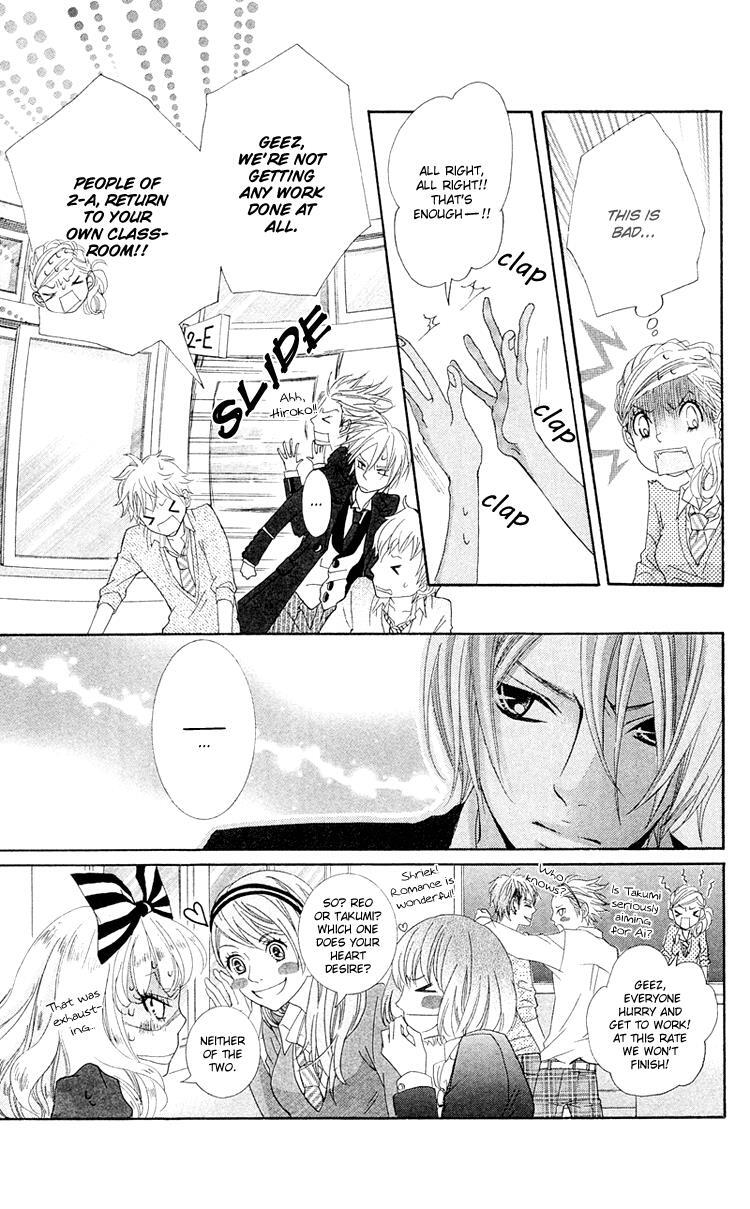 Read Himitsu no Ai-chan Manga Online
