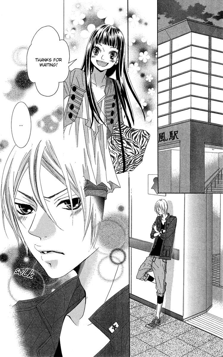 Read Himitsu no Ai-chan Manga Online