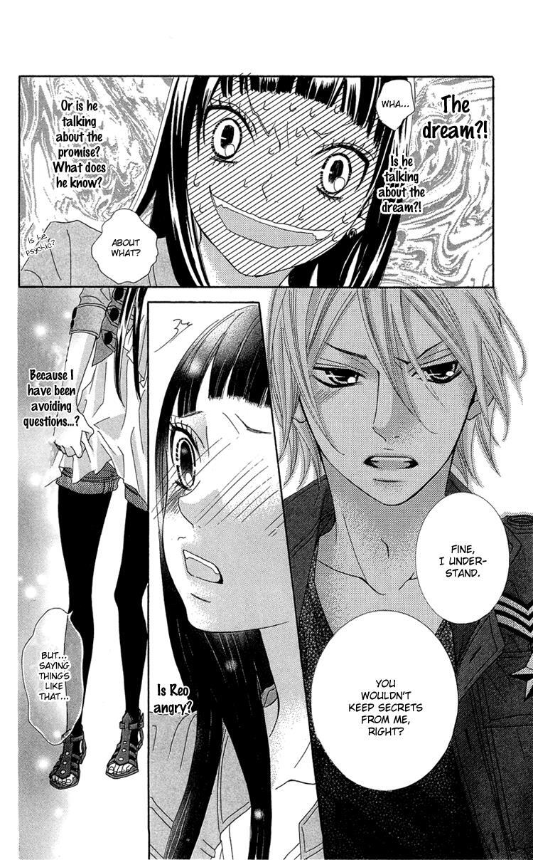Read Himitsu no Ai-chan Manga Online