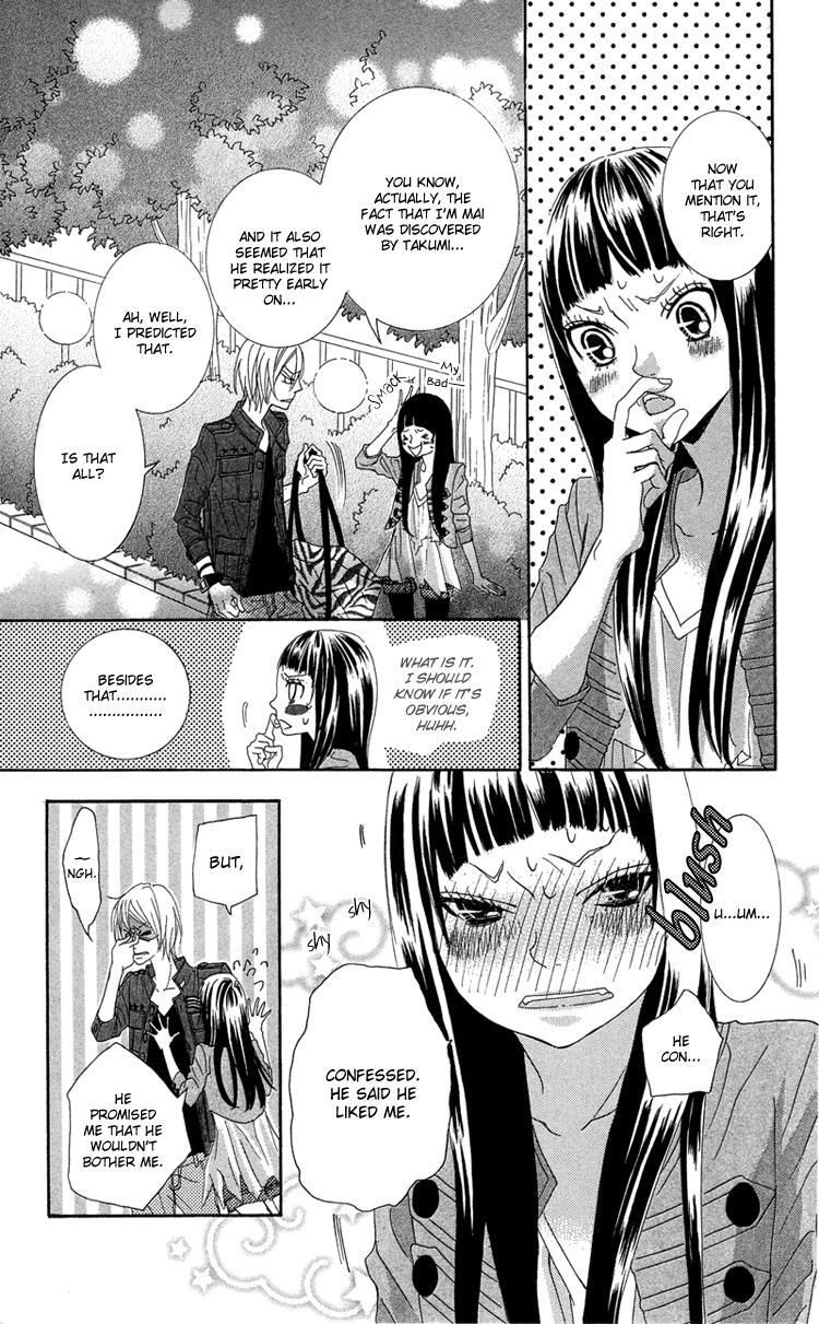Read Himitsu no Ai-chan Manga Online