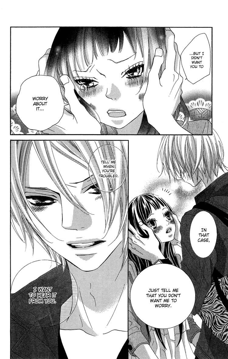 Read Himitsu no Ai-chan Manga Online
