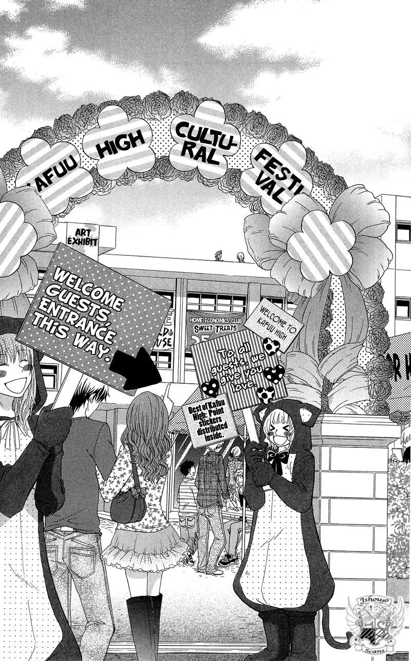 Read Himitsu no Ai-chan Manga Online