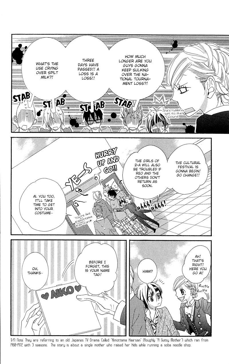 Read Himitsu no Ai-chan Manga Online