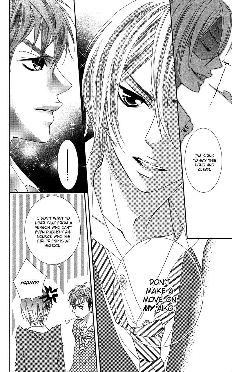 Read Himitsu no Ai-chan Manga Online