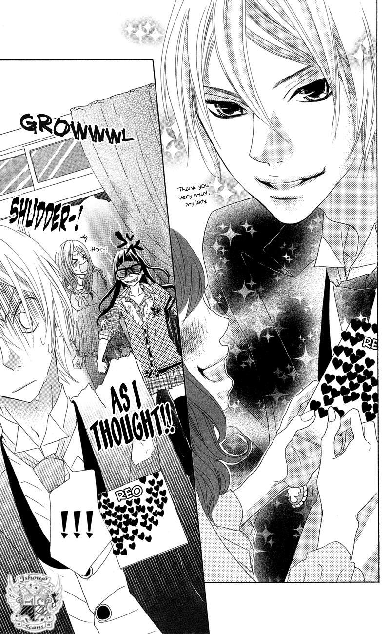 Read Himitsu no Ai-chan Manga Online
