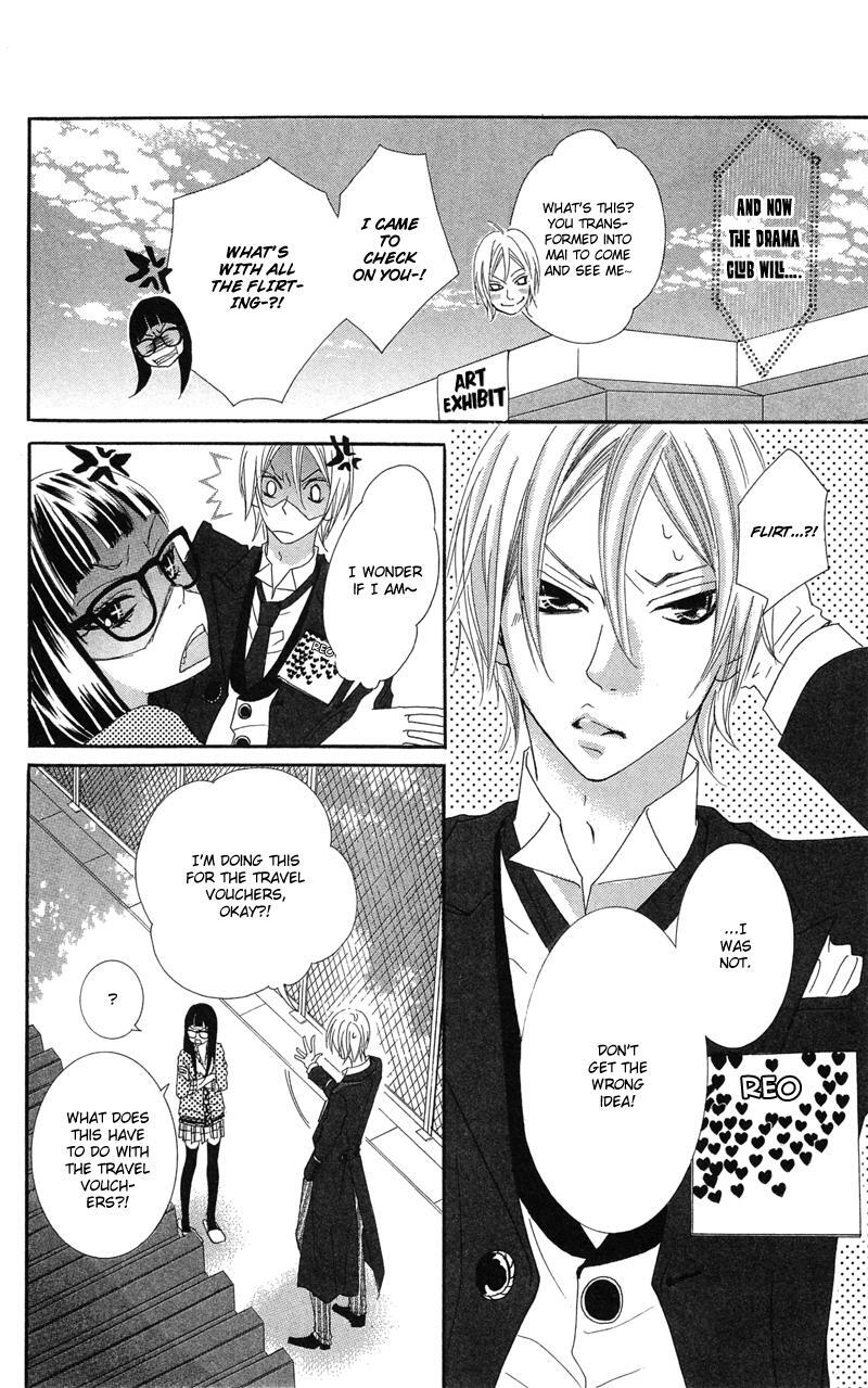 Read Himitsu no Ai-chan Manga Online
