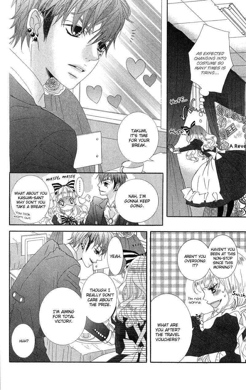 Read Himitsu no Ai-chan Manga Online