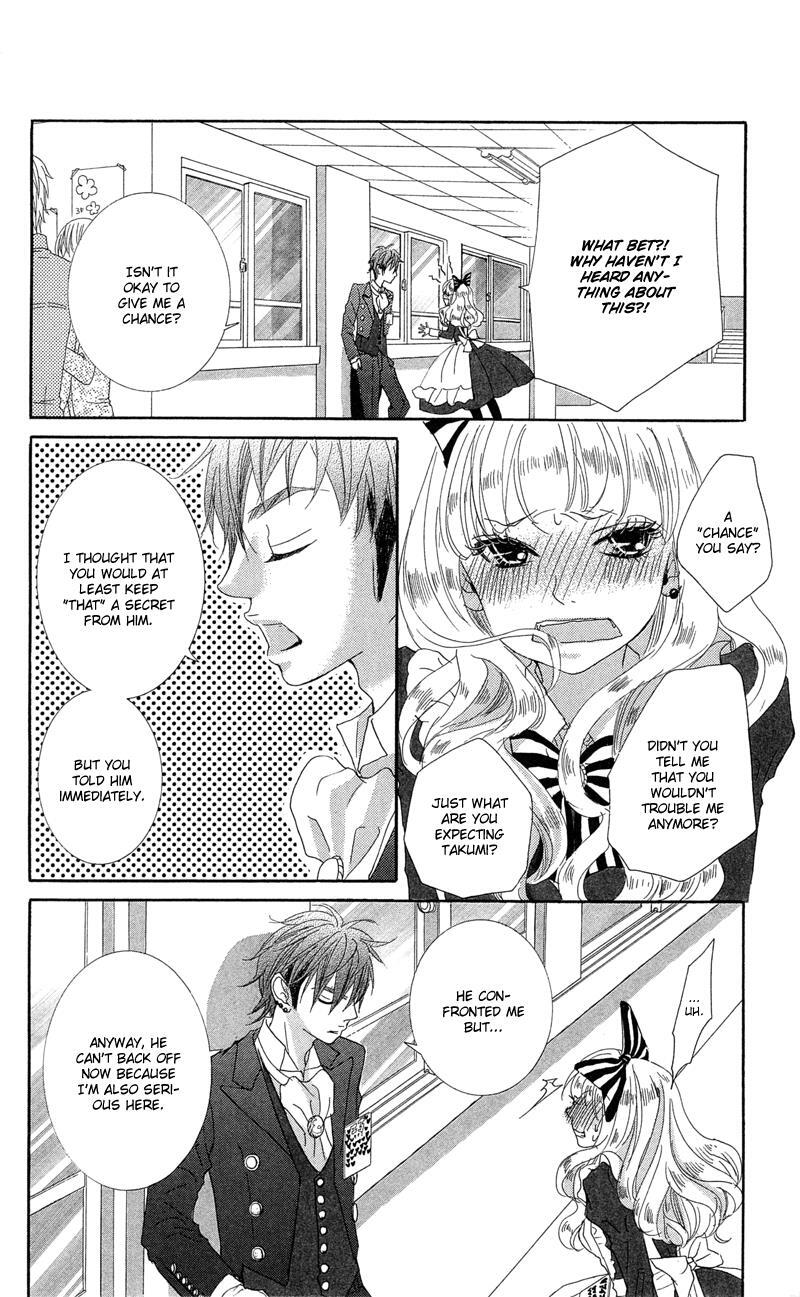 Read Himitsu no Ai-chan Manga Online