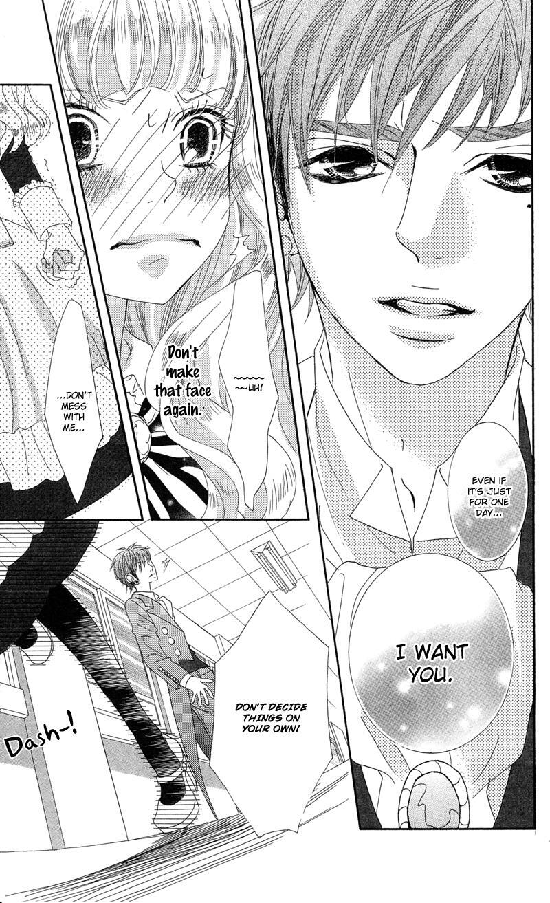 Read Himitsu no Ai-chan Manga Online