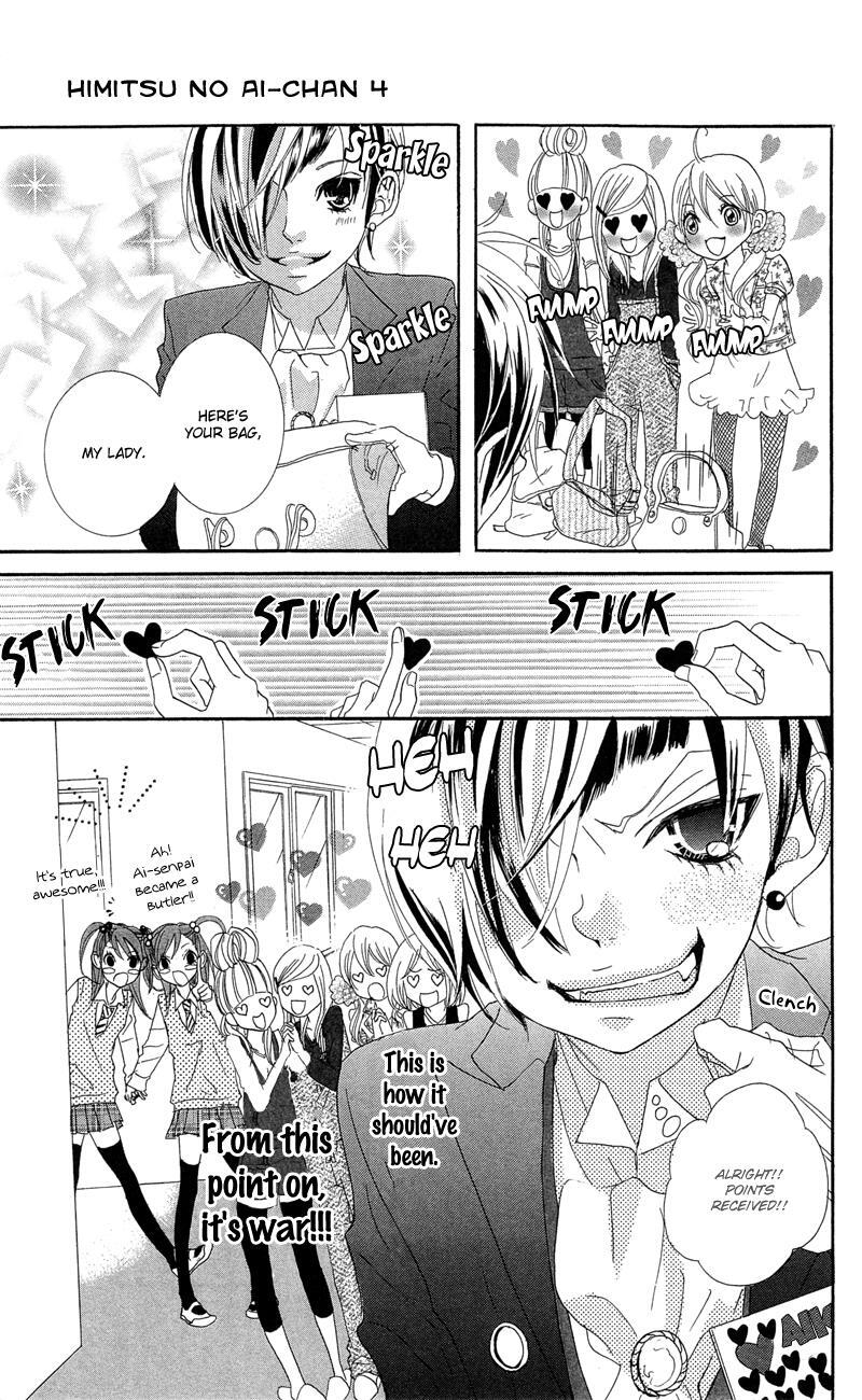 Read Himitsu no Ai-chan Manga Online