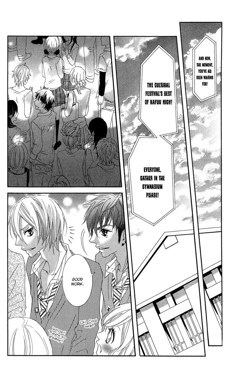Read Himitsu no Ai-chan Manga Online