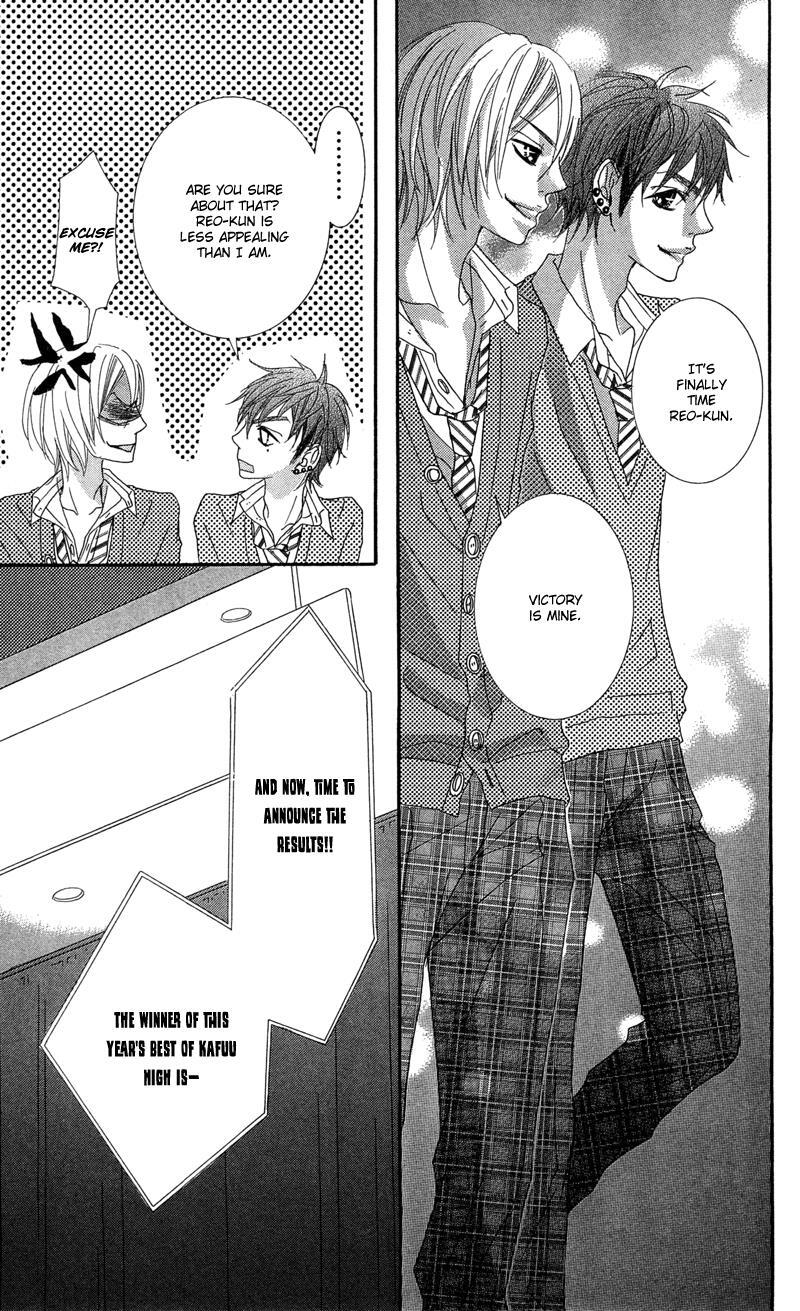 Read Himitsu no Ai-chan Manga Online