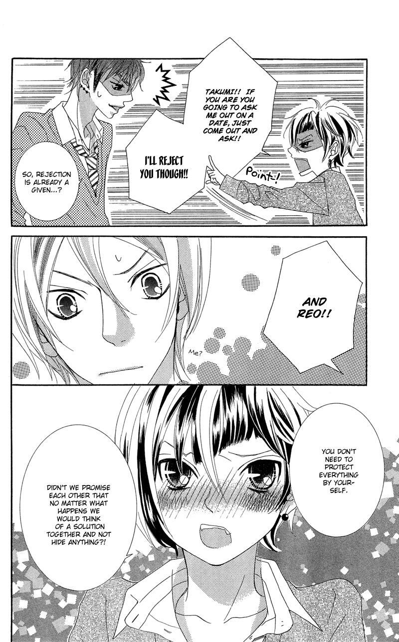 Read Himitsu no Ai-chan Manga Online