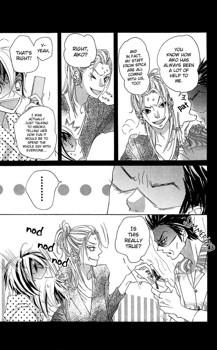 Read Himitsu no Ai-chan Manga Online