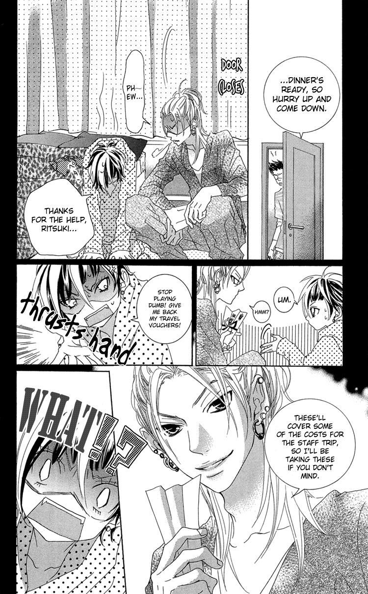 Read Himitsu no Ai-chan Manga Online