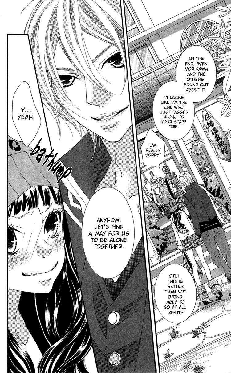 Read Himitsu no Ai-chan Manga Online
