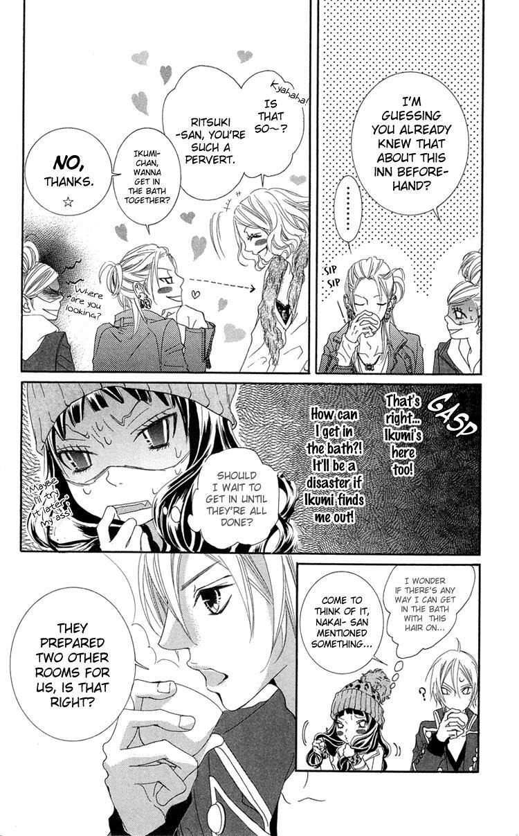 Read Himitsu no Ai-chan Manga Online