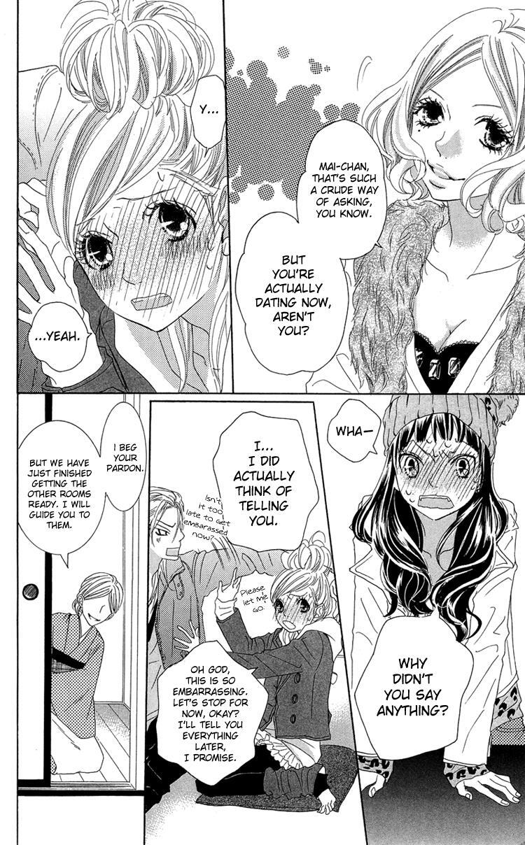 Read Himitsu no Ai-chan Manga Online