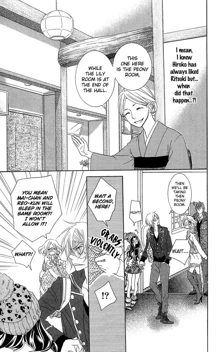 Read Himitsu no Ai-chan Manga Online