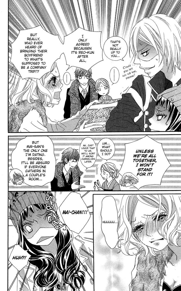Read Himitsu no Ai-chan Manga Online