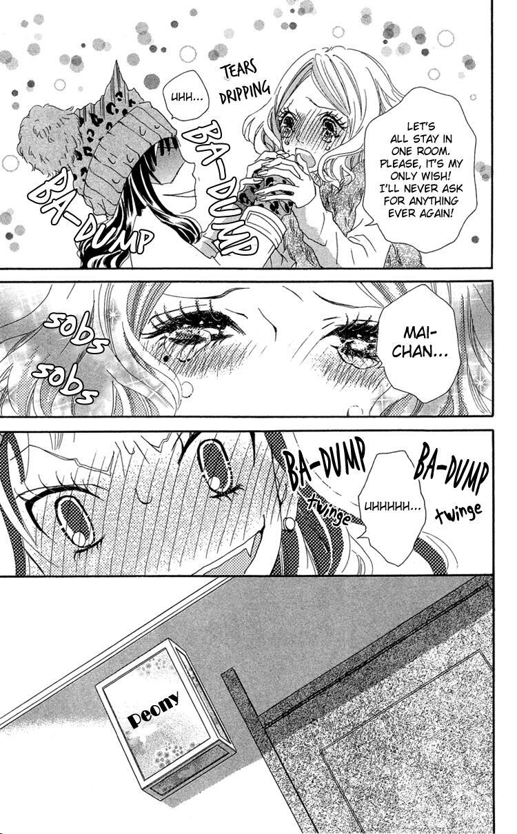 Read Himitsu no Ai-chan Manga Online
