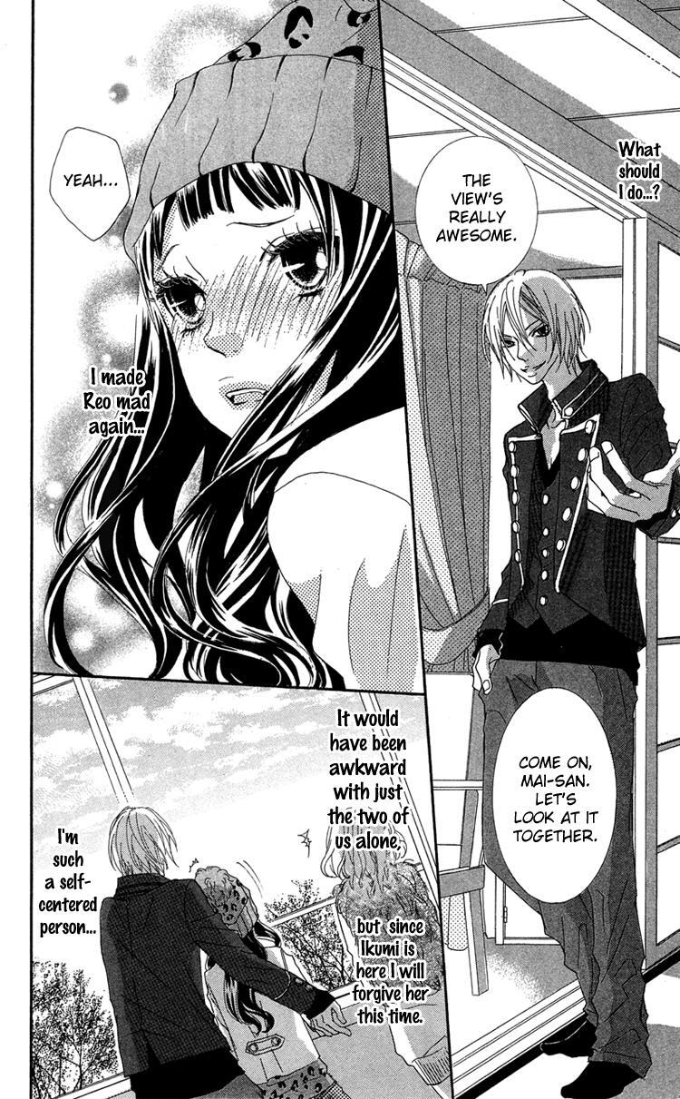Read Himitsu no Ai-chan Manga Online