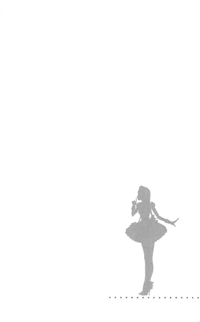 Read Himitsu no Ai-chan Manga Online