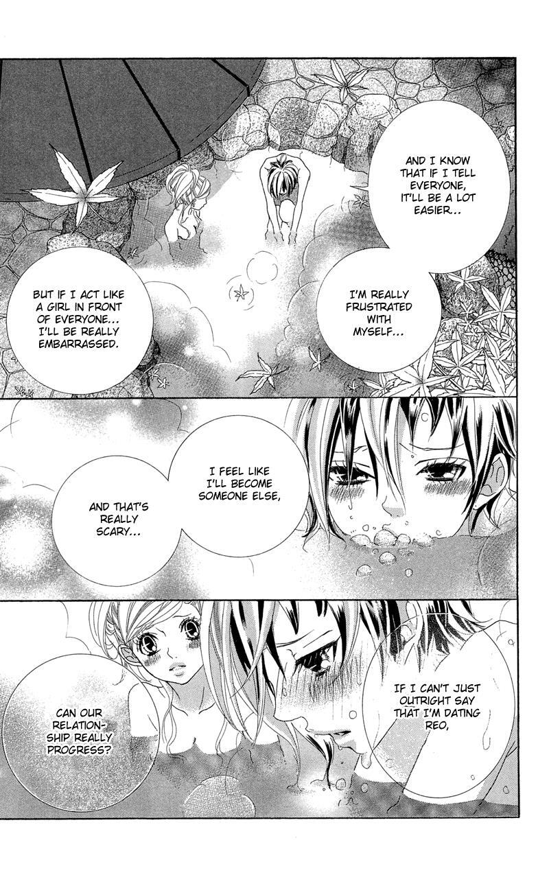 Read Himitsu no Ai-chan Manga Online
