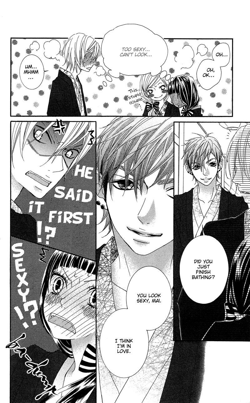 Read Himitsu no Ai-chan Manga Online