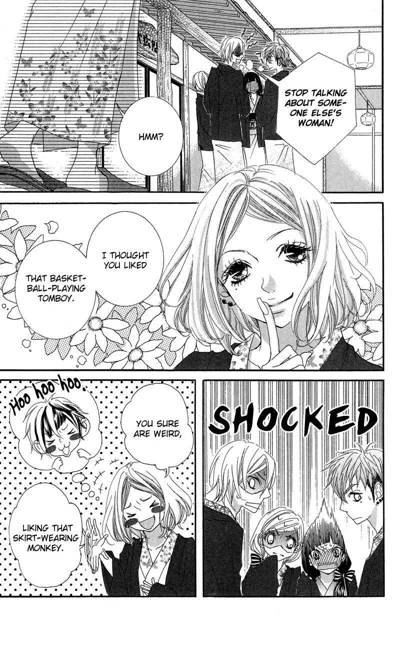 Read Himitsu no Ai-chan Manga Online