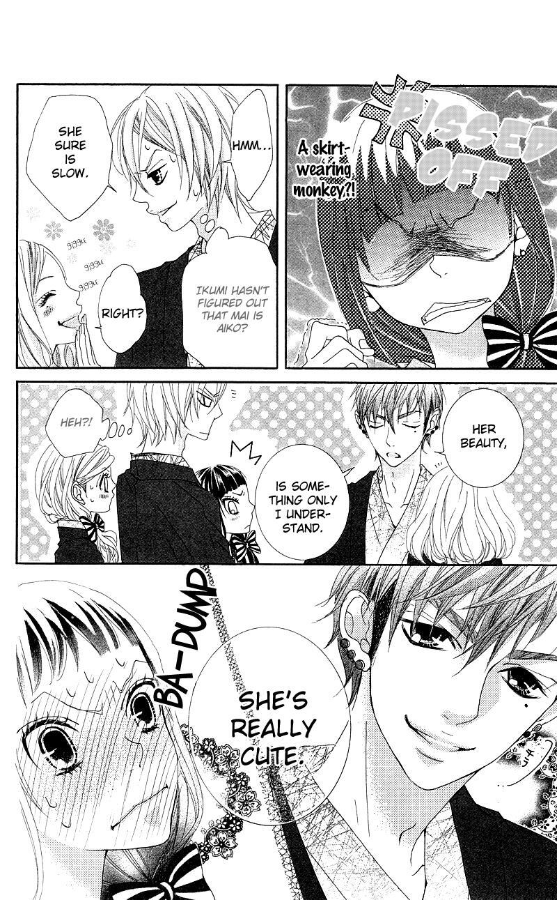 Read Himitsu no Ai-chan Manga Online