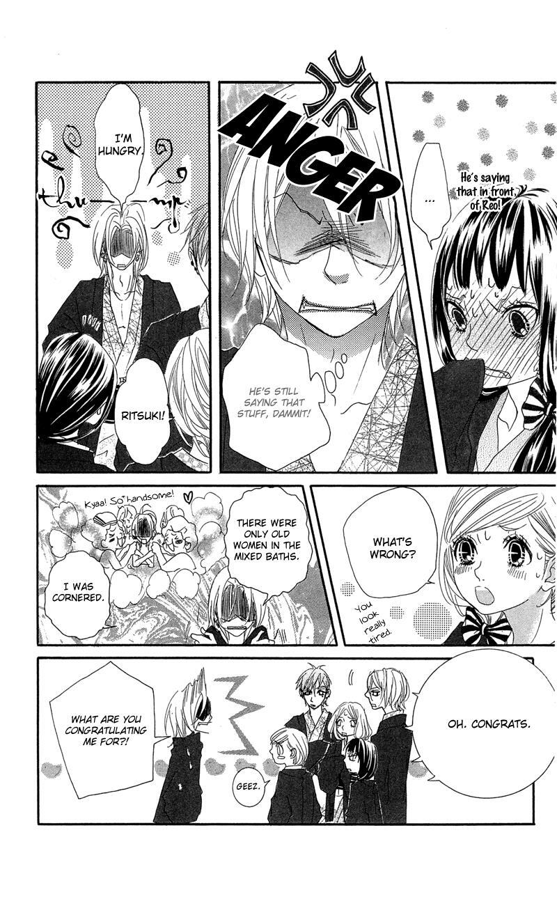 Read Himitsu no Ai-chan Manga Online