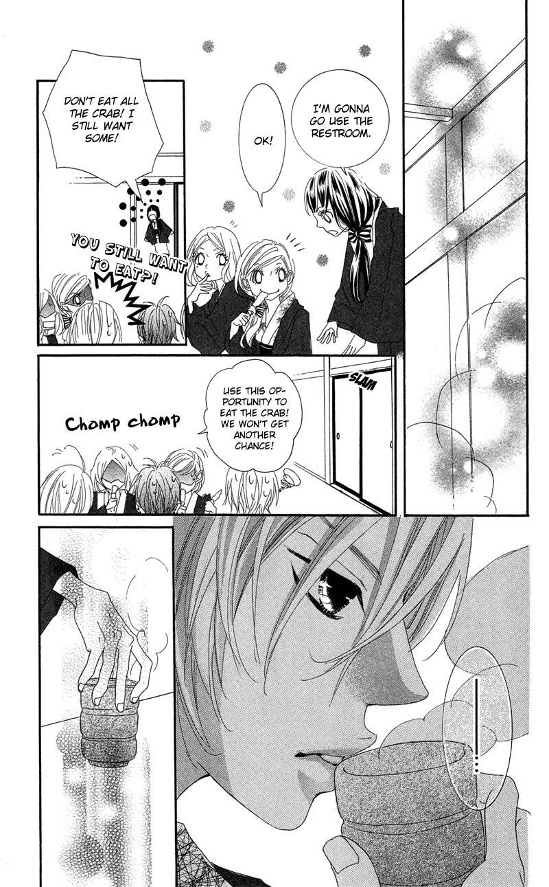 Read Himitsu no Ai-chan Manga Online