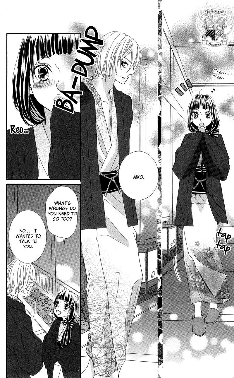 Read Himitsu no Ai-chan Manga Online