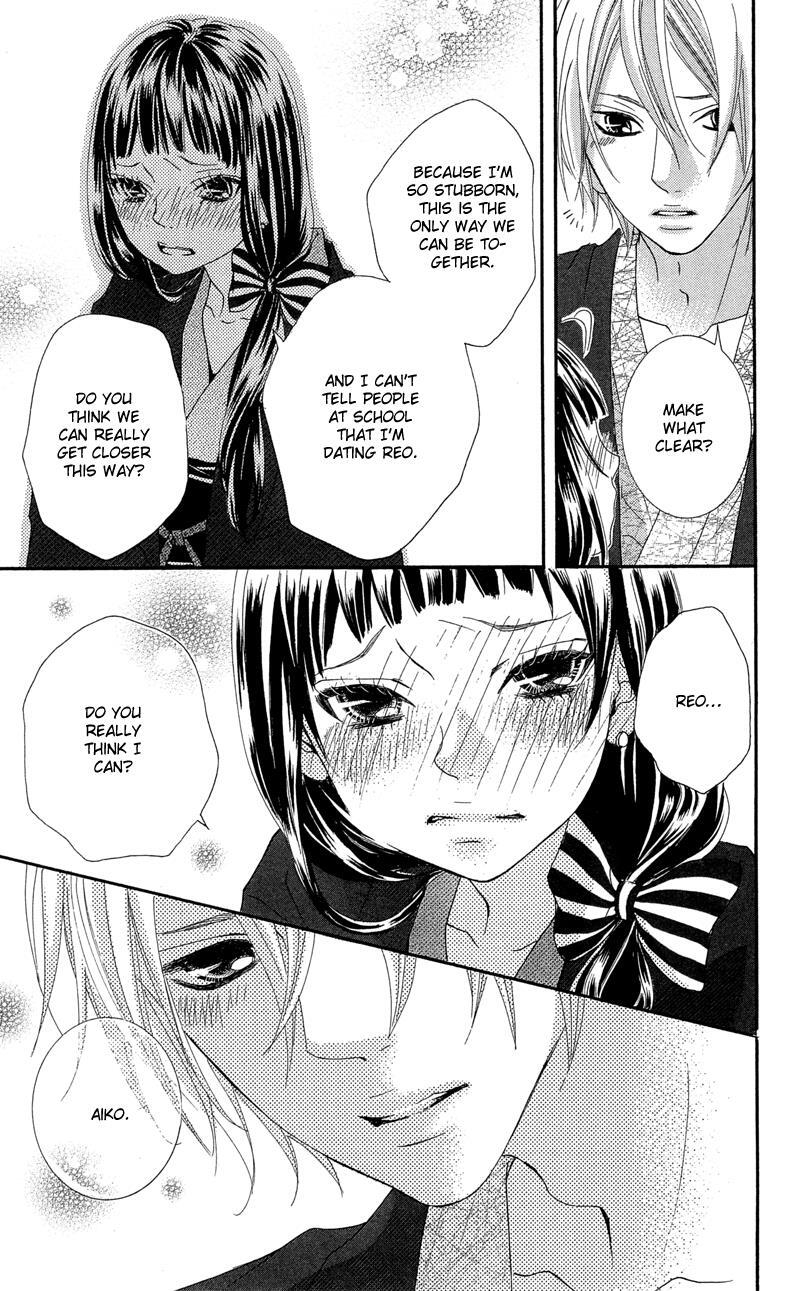 Read Himitsu no Ai-chan Manga Online