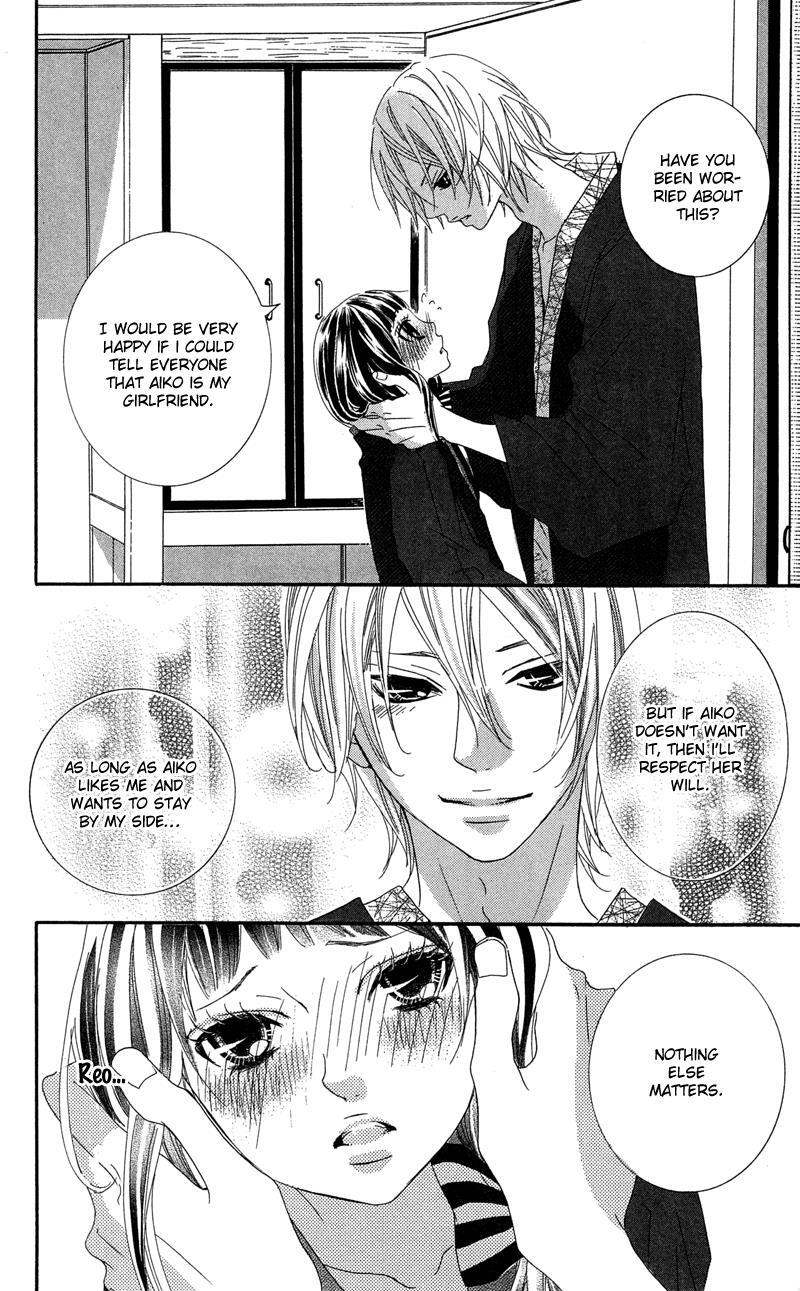 Read Himitsu no Ai-chan Manga Online