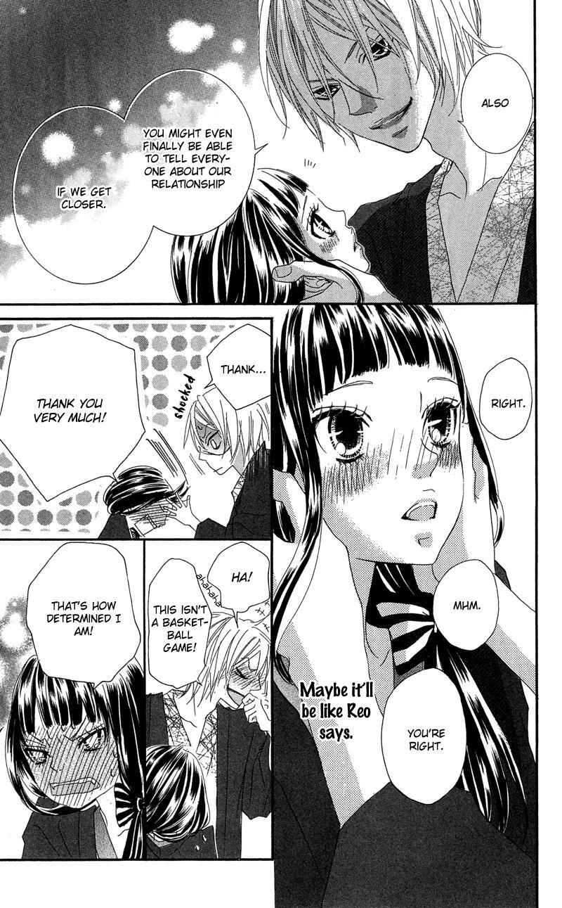 Read Himitsu no Ai-chan Manga Online