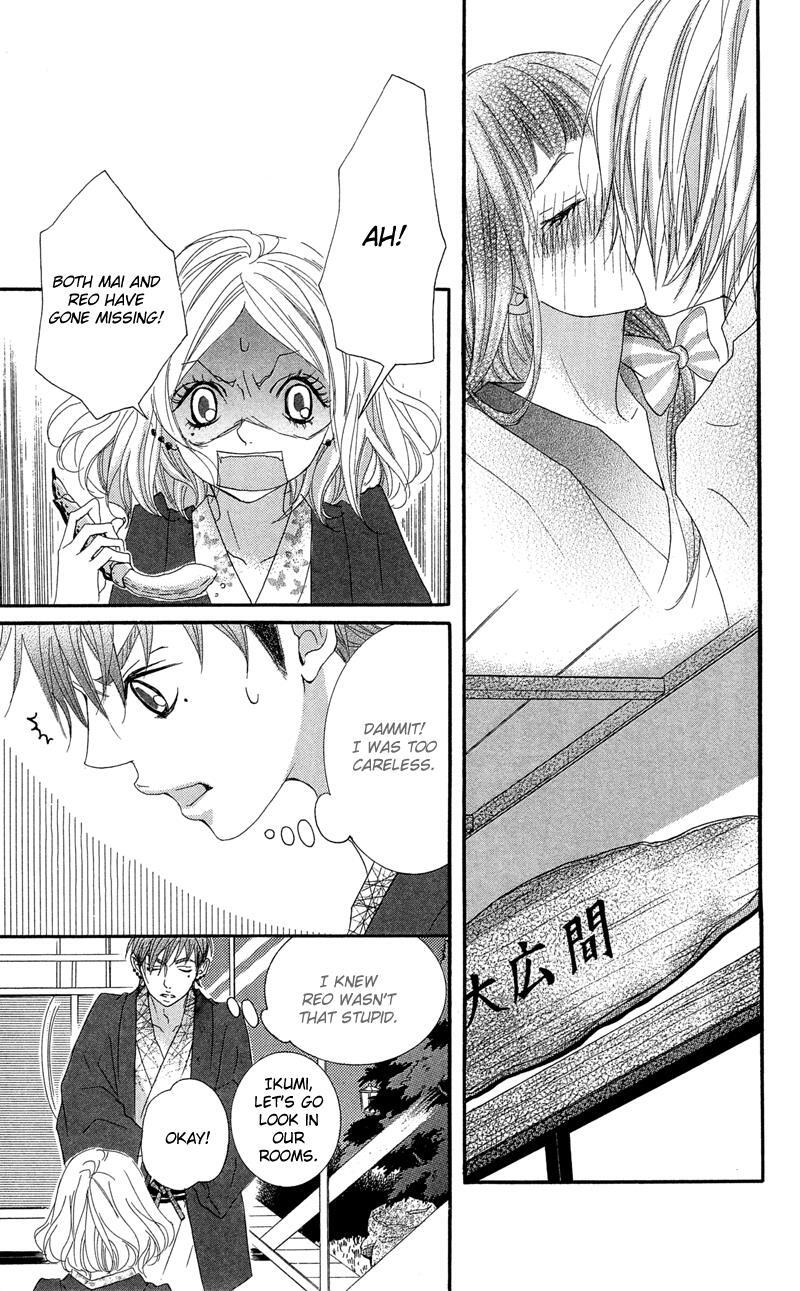 Read Himitsu no Ai-chan Manga Online