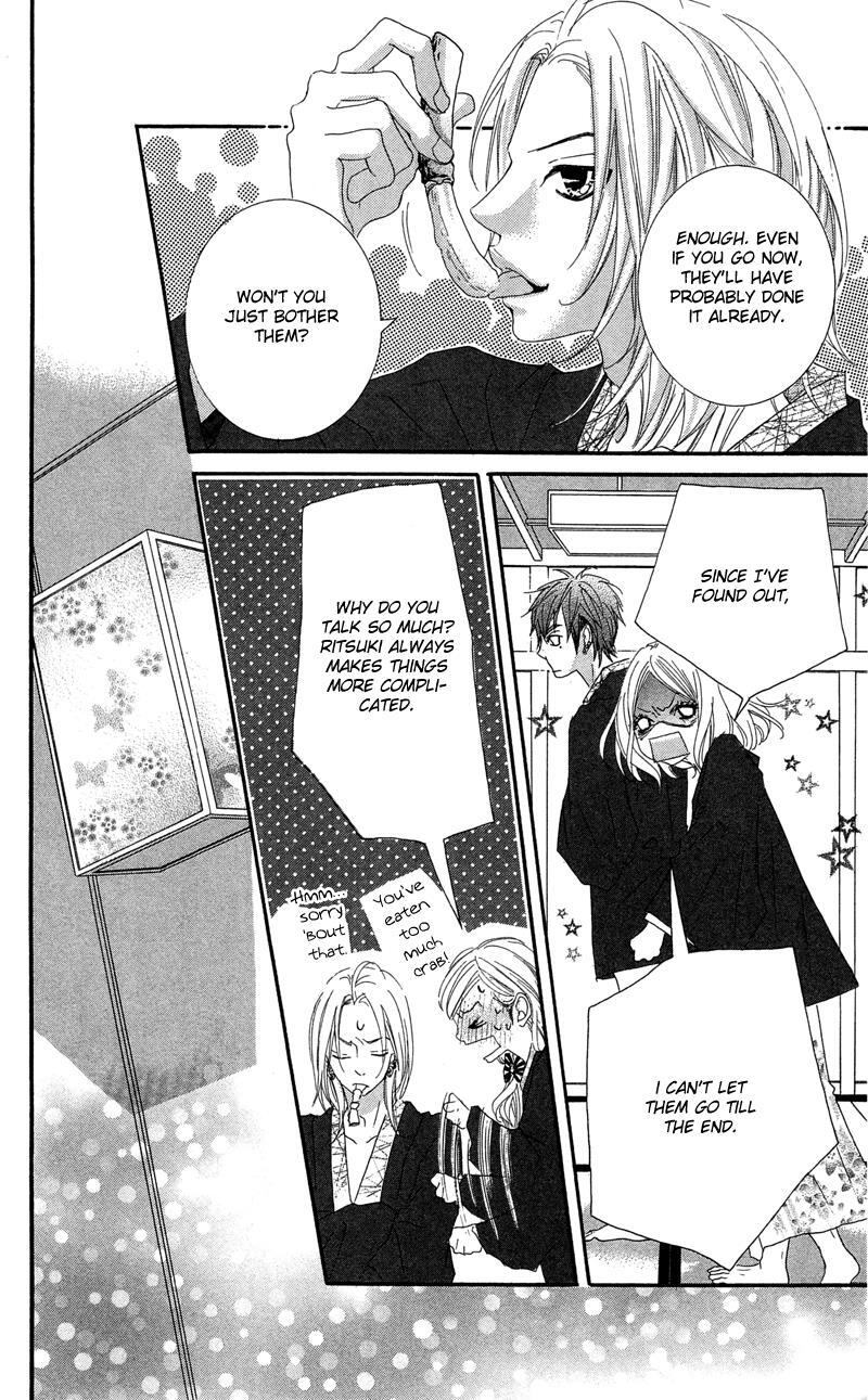 Read Himitsu no Ai-chan Manga Online