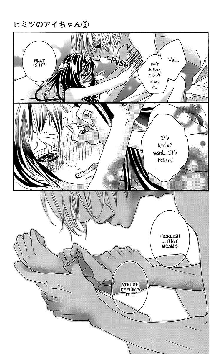 Read Himitsu no Ai-chan Manga Online