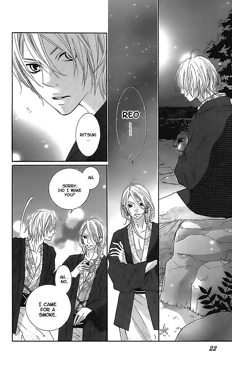 Read Himitsu no Ai-chan Manga Online