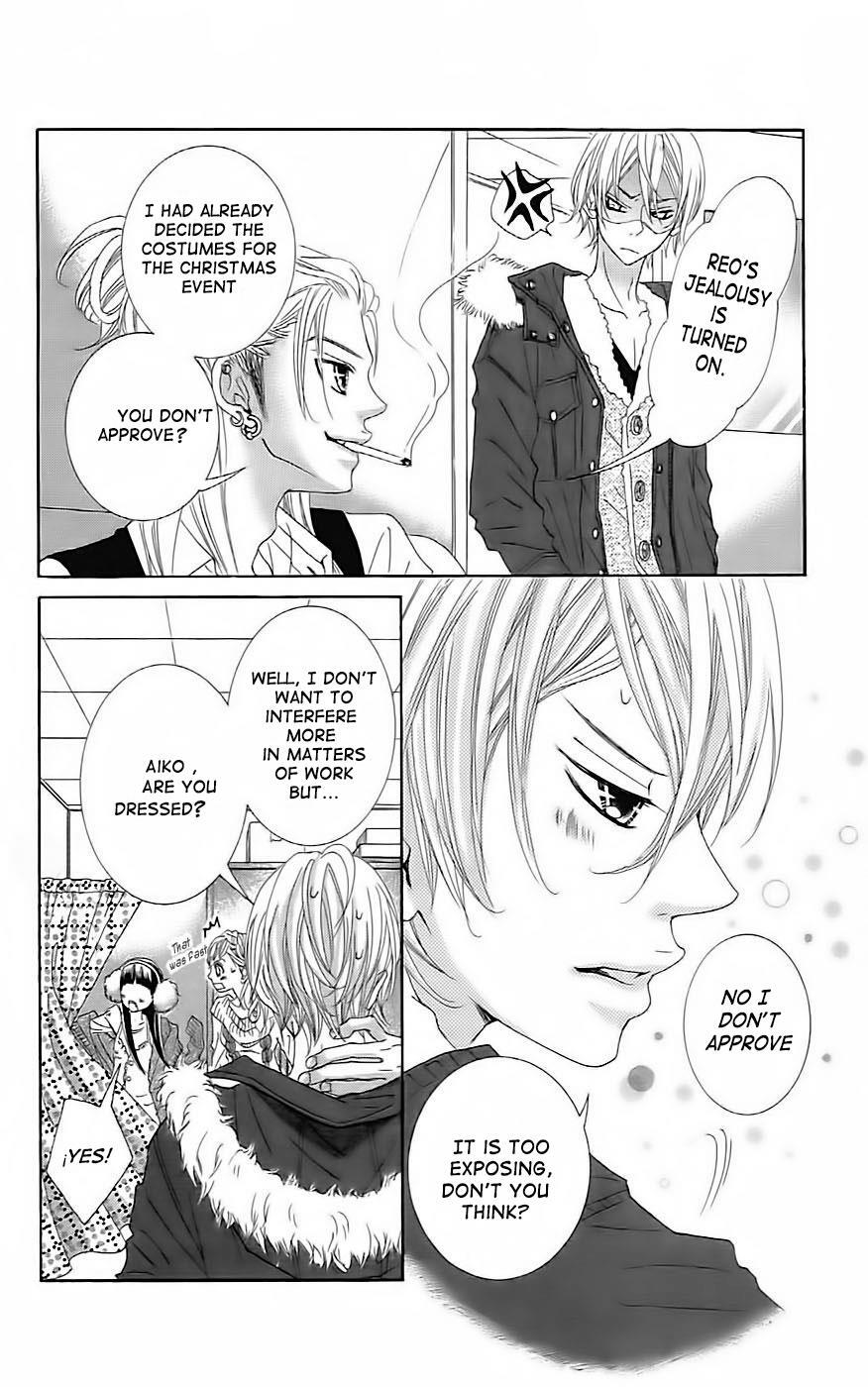 Read Himitsu no Ai-chan Manga Online